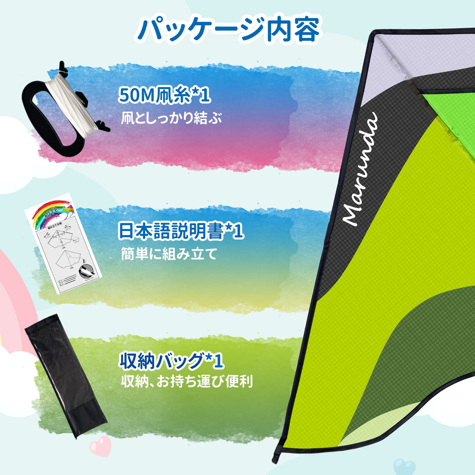 Amazon.co.jp: MARUNDA 凧 カイト 凧揚げ 大人 初心者用 微風で揚がる